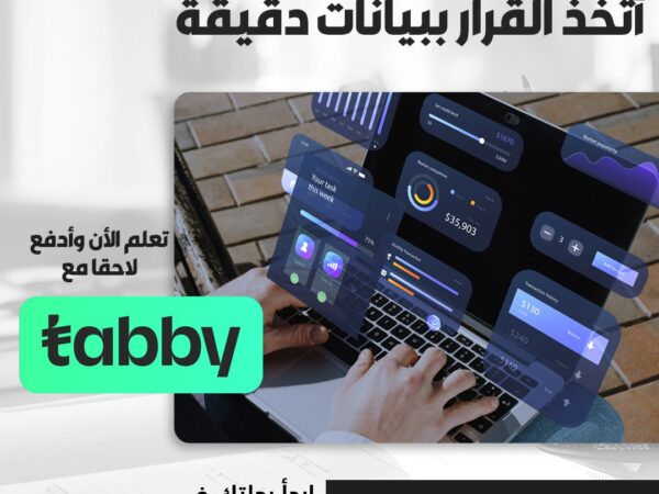دورة بريمافيرا P6