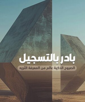 دورة اللغة الإنجليزية