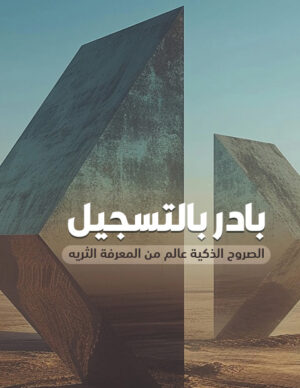دورة اللغة الإنجليزية