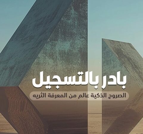 دورة اللغة الإنجليزية