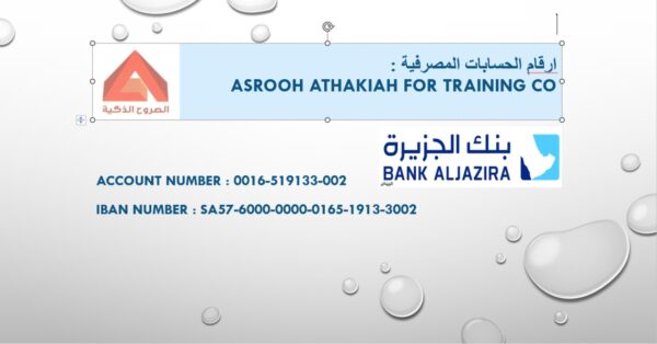 ⁦دورة المشاريع الاحترافية PMP⁩ - الصورة ⁦2⁩