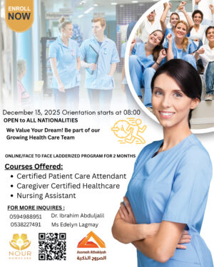 Certified caregiver, patient care attendant Certified nursing assistant
