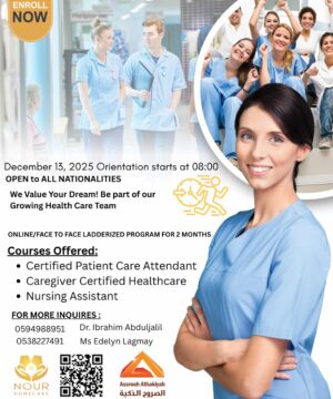 Certified caregiver, patient care attendant Certified nursing assistant